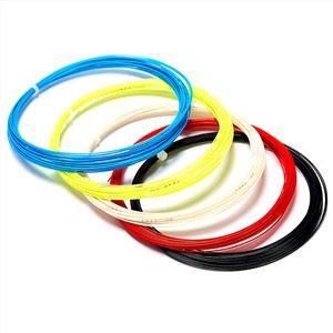 Snur de badminton 0.70 mm